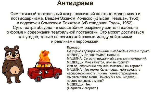 Анекдоты про медведя сгоревшего Анекдоты про медведя сгоревшего